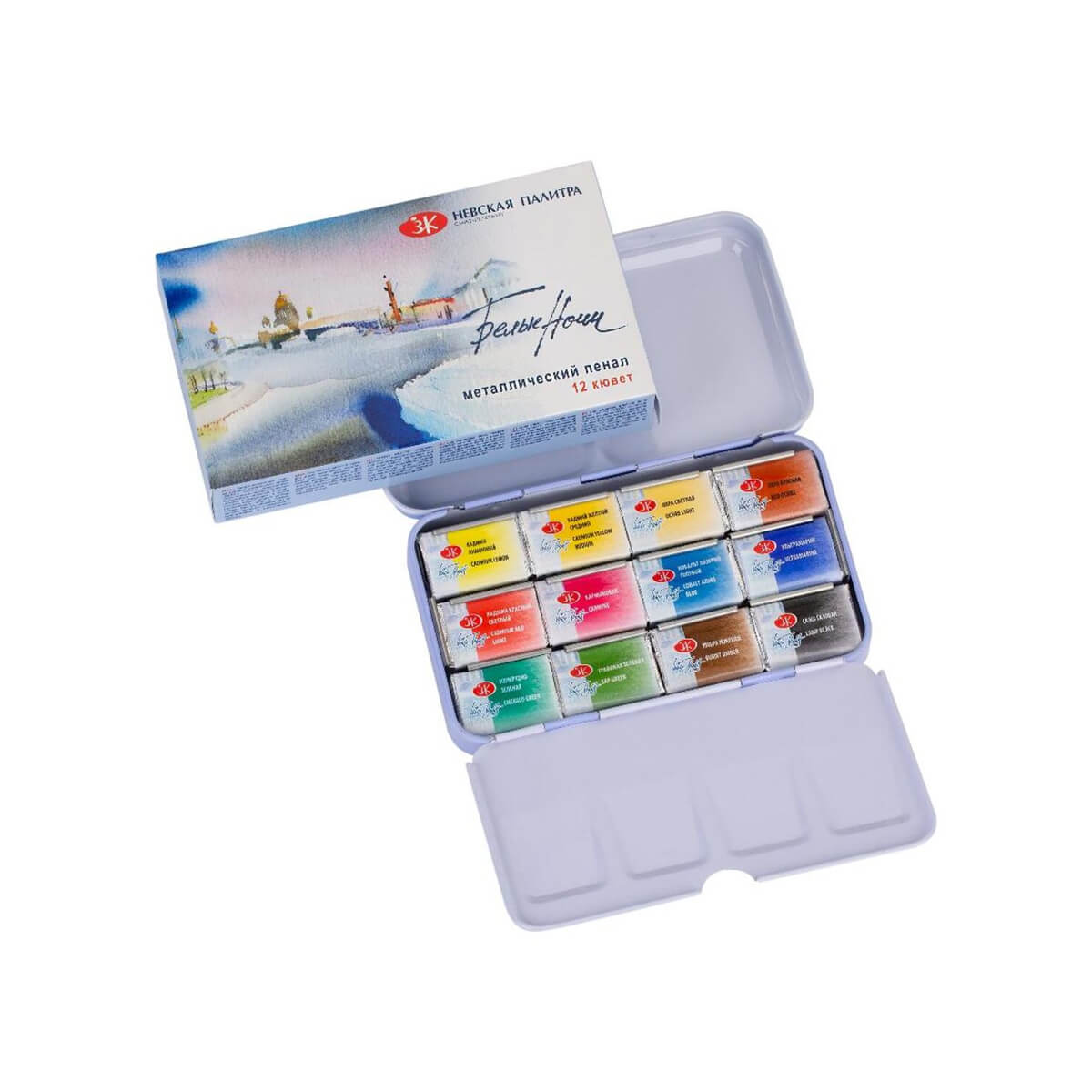 Watercolors Set ‘White Nights’ 12 colours in a metal box 191201561